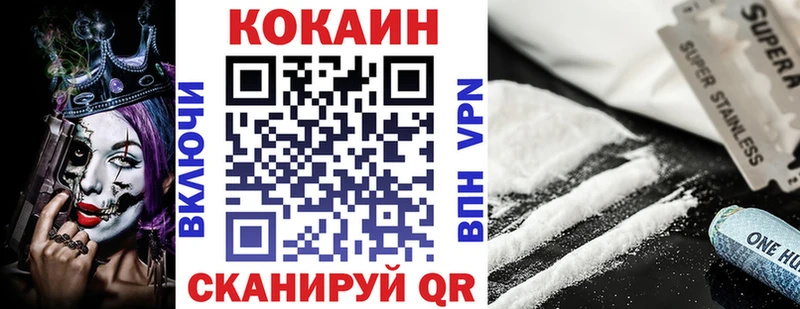 Кокаин 98%  Белоусово 