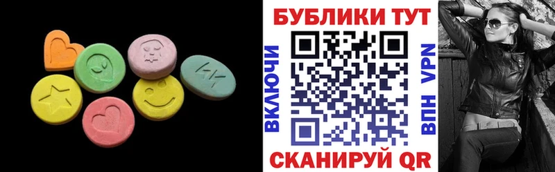 Ecstasy таблы  Белоусово 