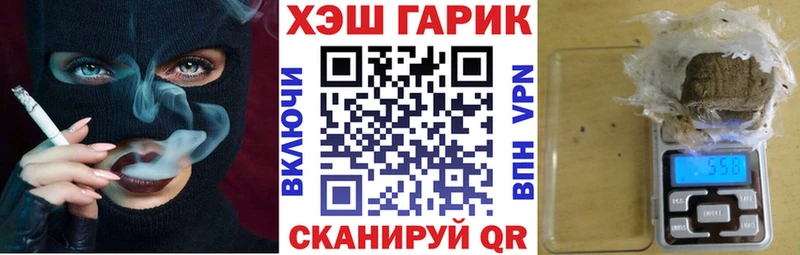 ГАШИШ hashish Белоусово