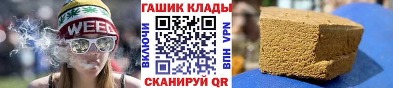 Гашиш Изолятор  Белоусово 
