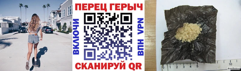 купить Белоусово ГЕРОИН VHQ