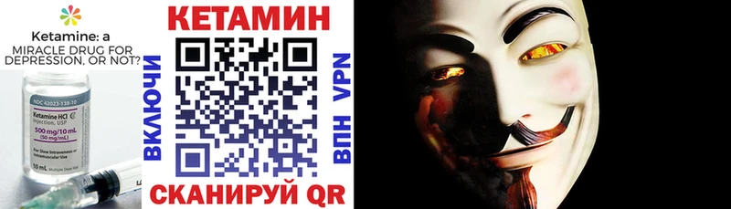 КЕТАМИН ketamine  наркота  Белоусово 