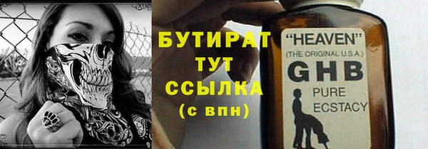синтетический гашиш Балабаново