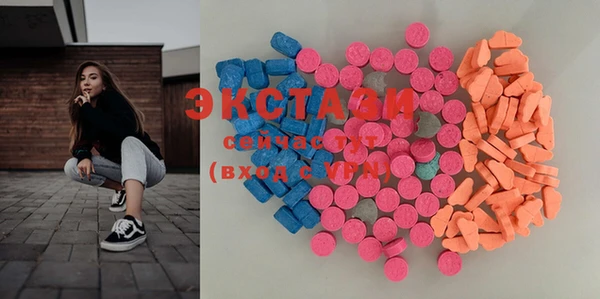 соль курить ск Балахна