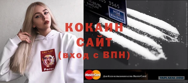 соль курить ск Балахна