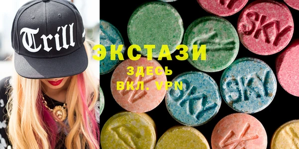 соль курить ск Балахна