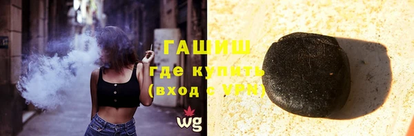 ALPHA-PVP Белоозёрский