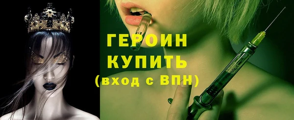 мет Баксан