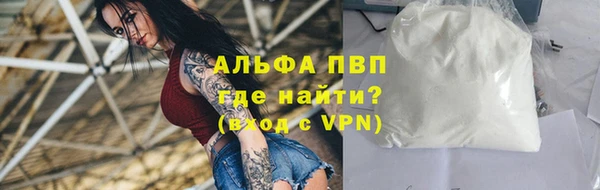 ALPHA-PVP Белоозёрский