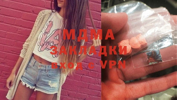 синтетический гашиш Балабаново
