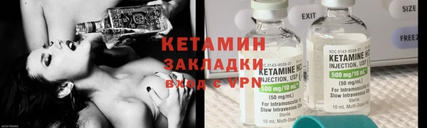 соль курить ск Балахна