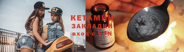 гашик Беломорск