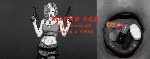 синтетический гашиш Балабаново