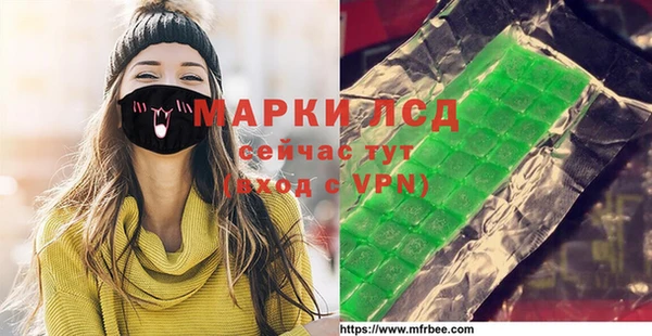 соль курить ск Балахна