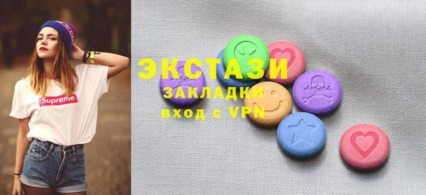 синтетический гашиш Балабаново