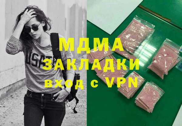 синтетический гашиш Балабаново
