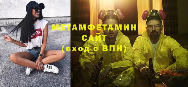 синтетический гашиш Балабаново