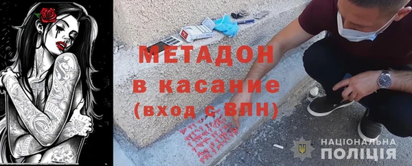 герыч Белокуриха