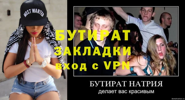 мет Баксан