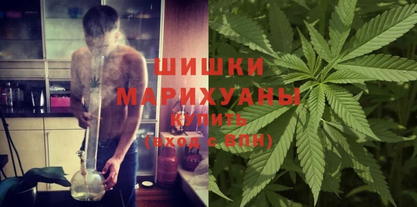соль курить ск Балахна