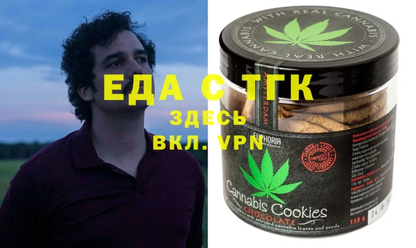 соль курить ск Балахна