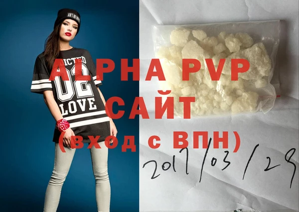соль курить ск Балахна