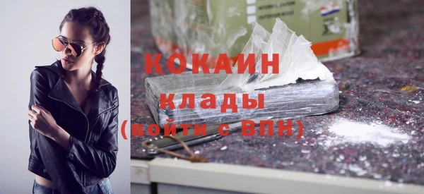 соль курить ск Балахна