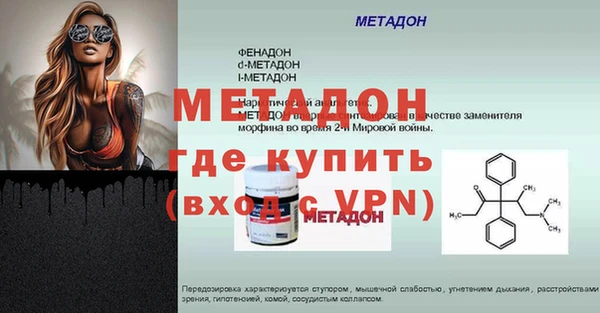 гашик Беломорск