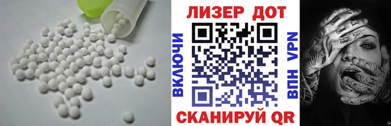 LSD-25 экстази ecstasy  наркотики  Белоусово 