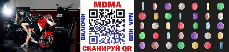 МДМА crystal  даркнет сайт  Белоусово 