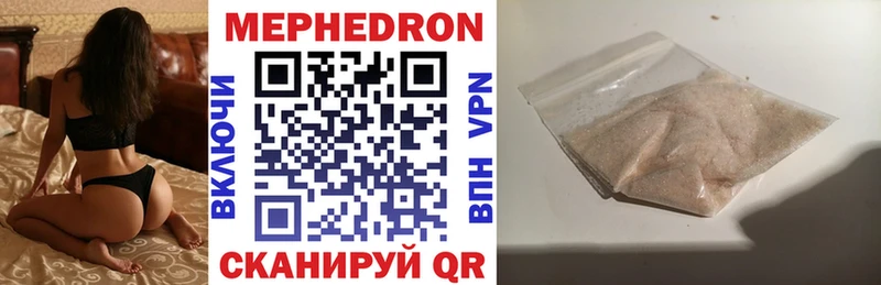 МЯУ-МЯУ mephedrone  ОМГ ОМГ онион  Белоусово 