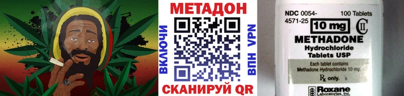 mega ONION Белоусово МЕТАДОН VHQ сколько стоит