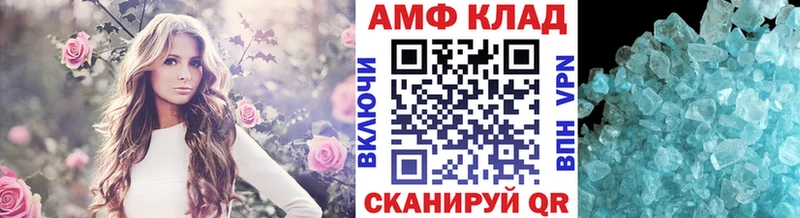 купить наркотики цена  Белоусово  Метамфетамин Methamphetamine 
