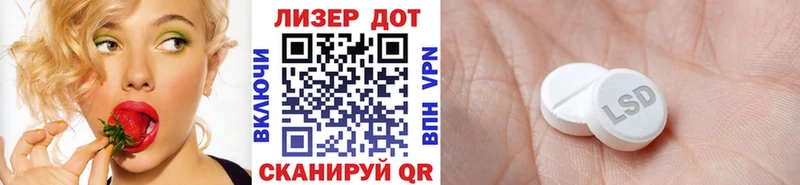 Марки N-bome 1500мкг  купить   Белоусово 