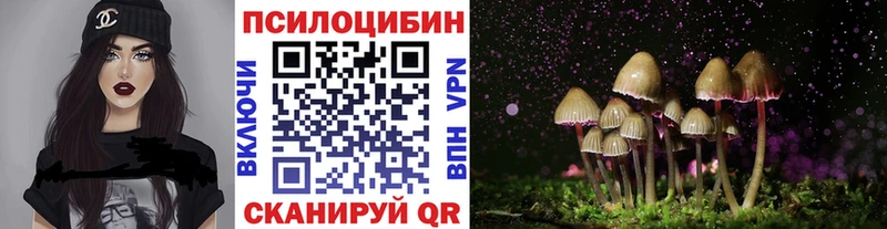 Галлюциногенные грибы мухоморы  Белоусово 